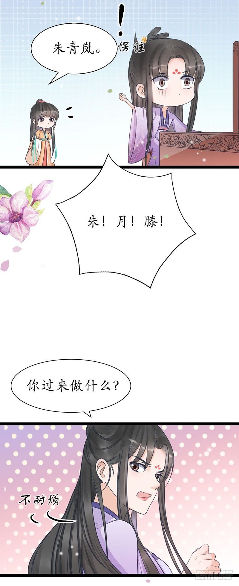 28-荣辱与共