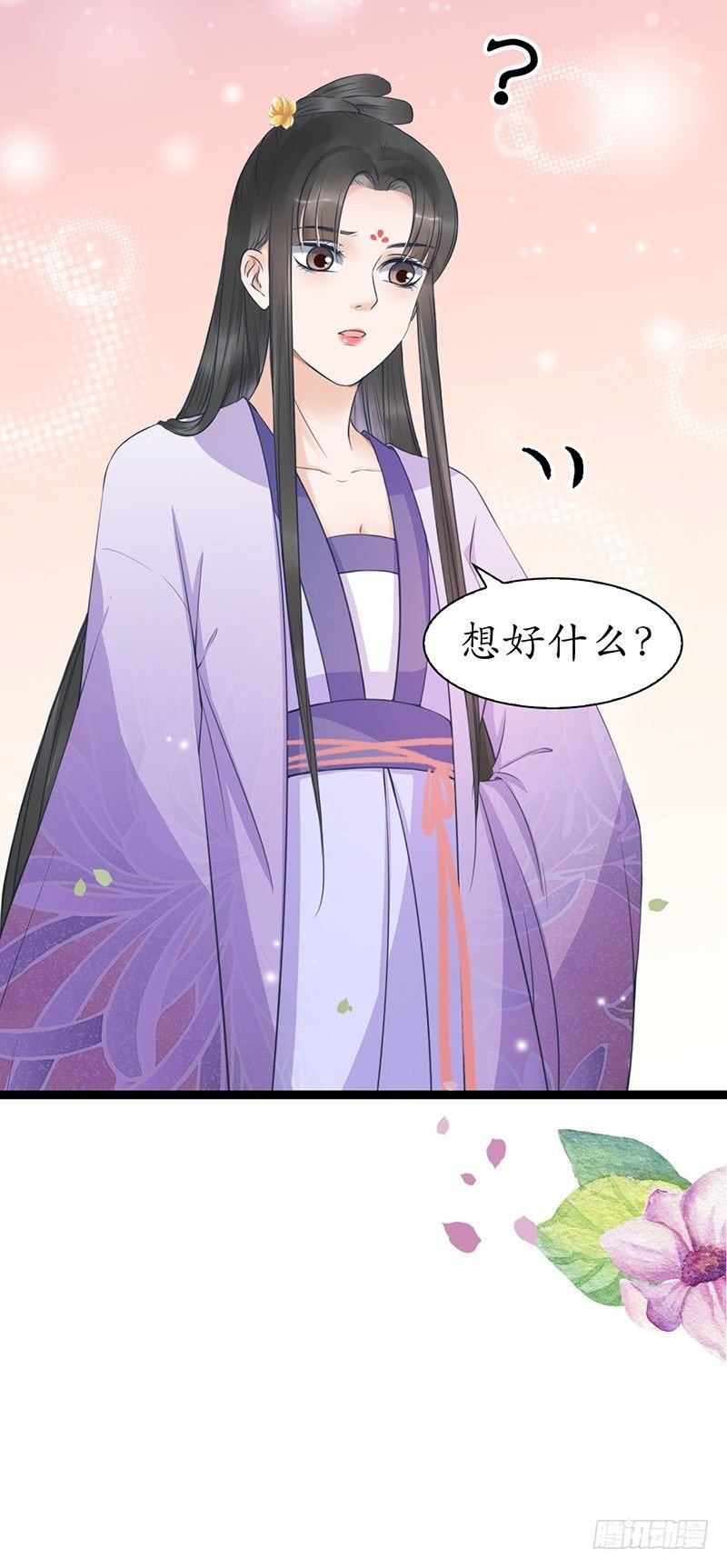28-荣辱与共