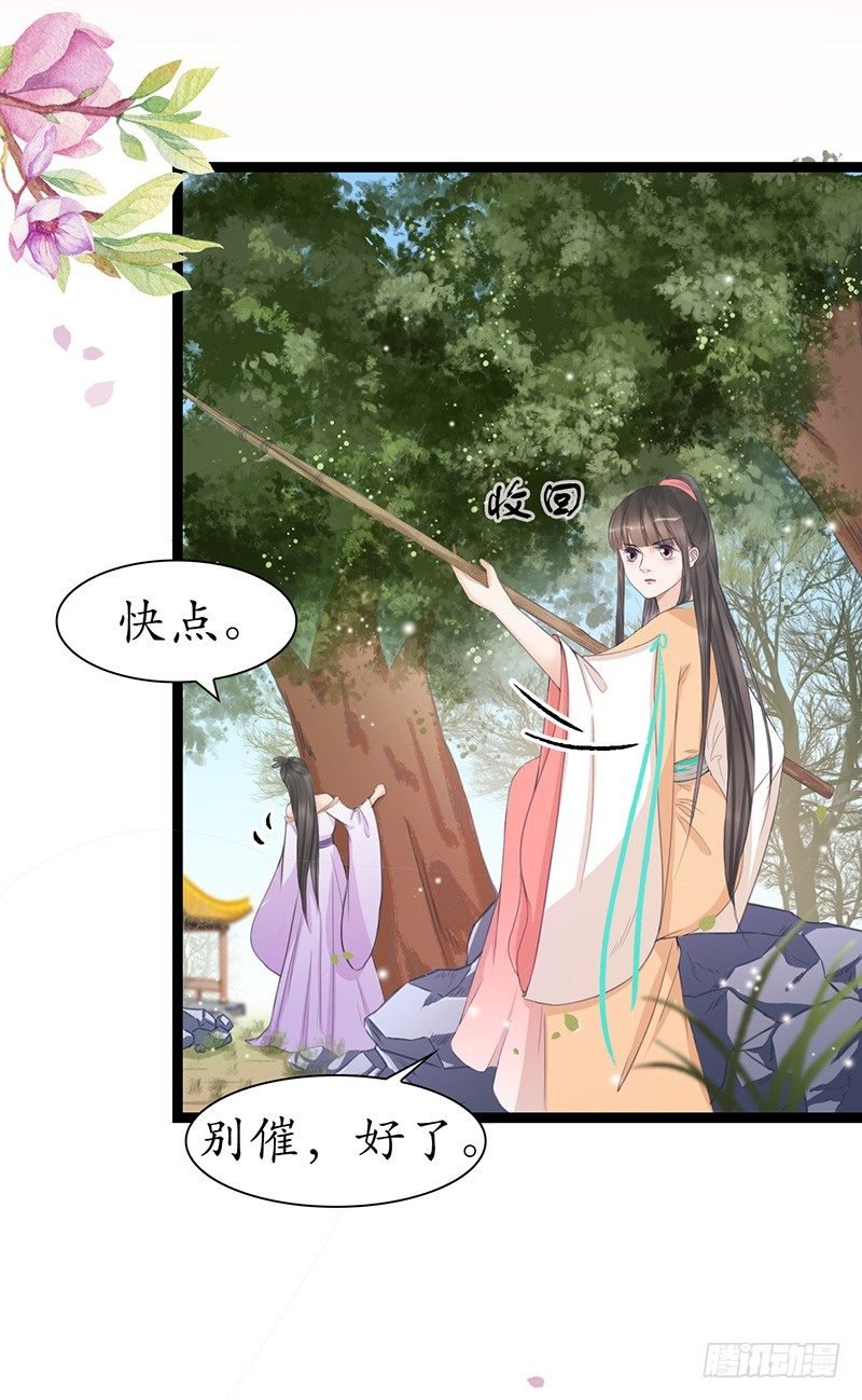 28-荣辱与共