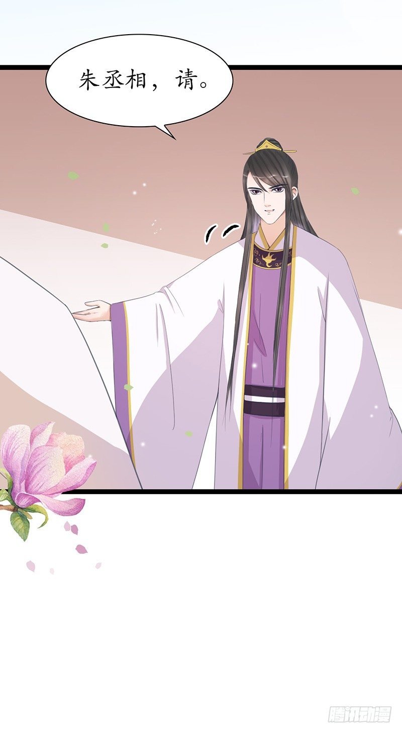 28-荣辱与共