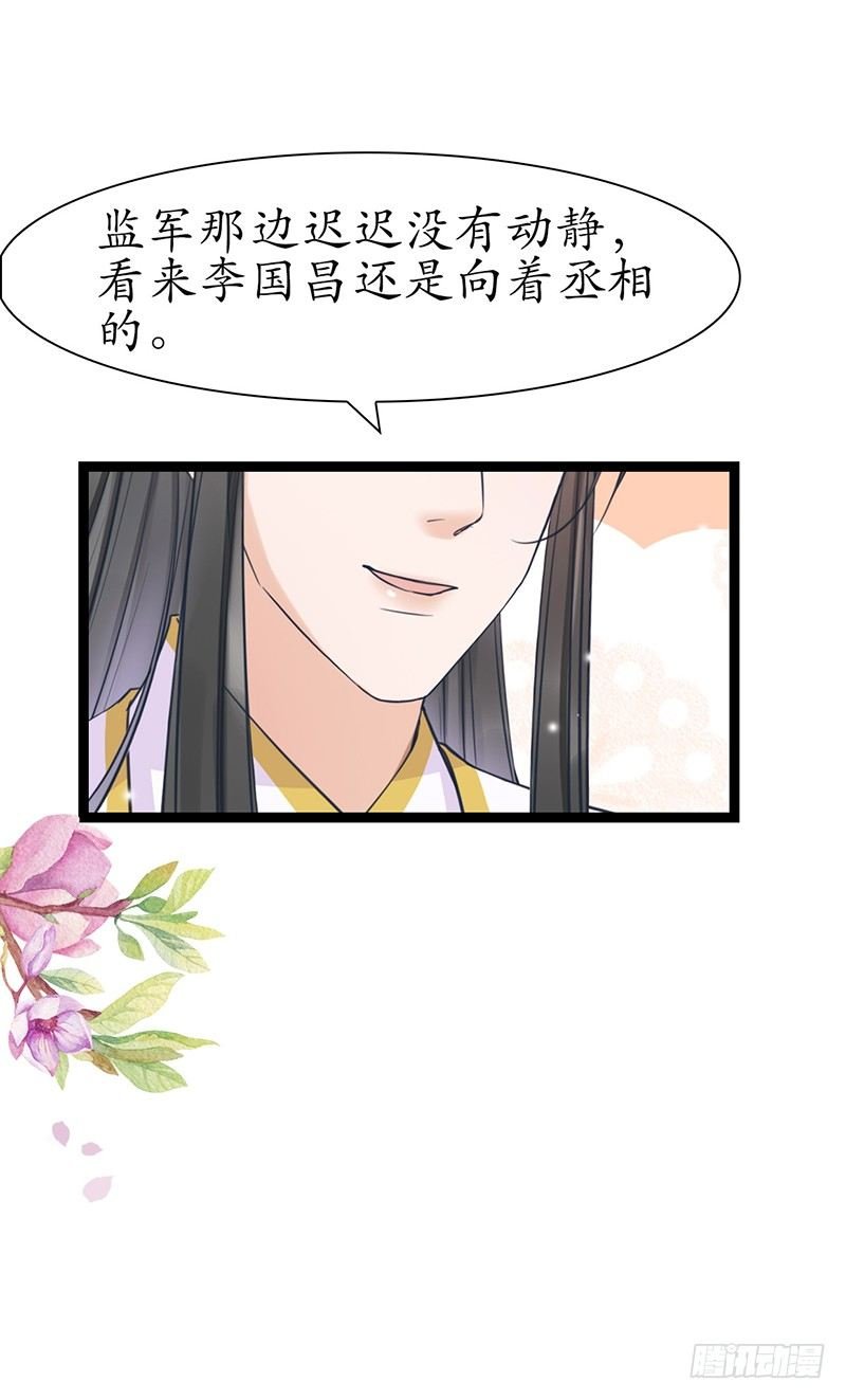 28-荣辱与共