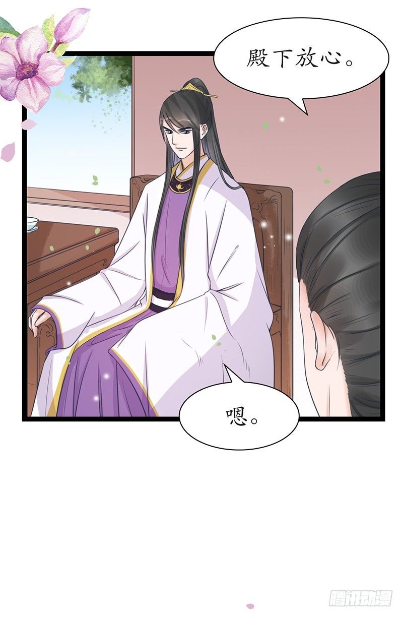 28-荣辱与共