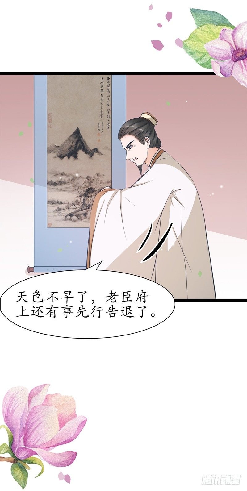 28-荣辱与共