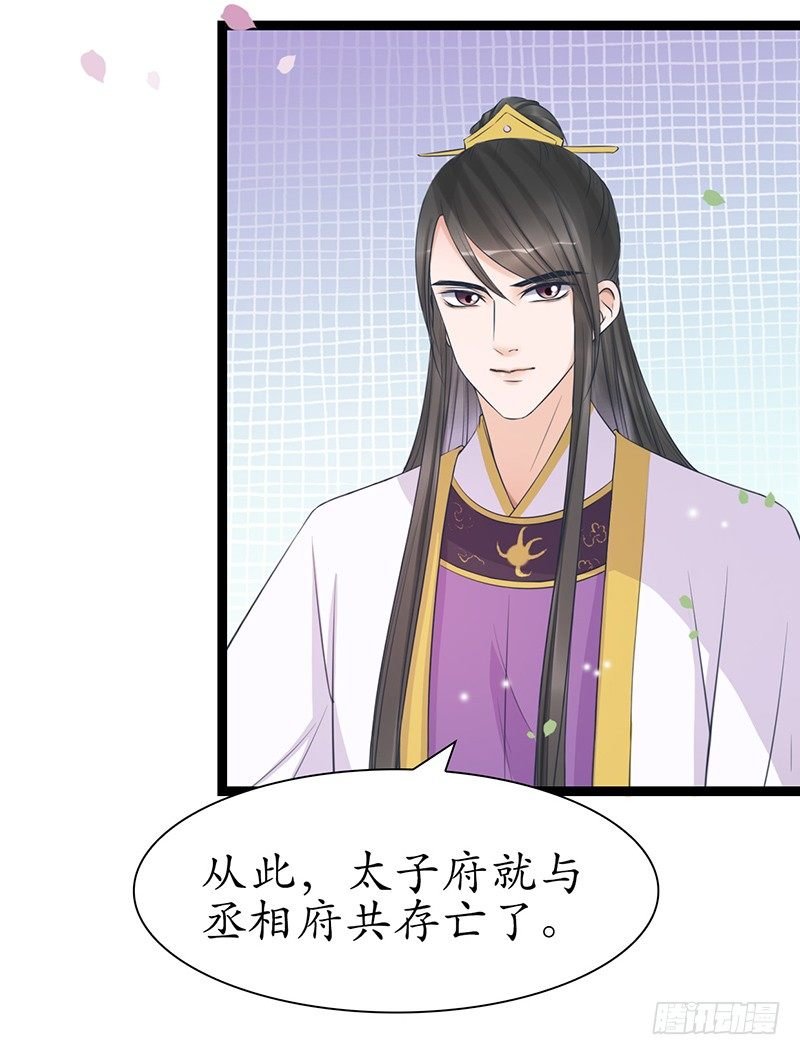 28-荣辱与共