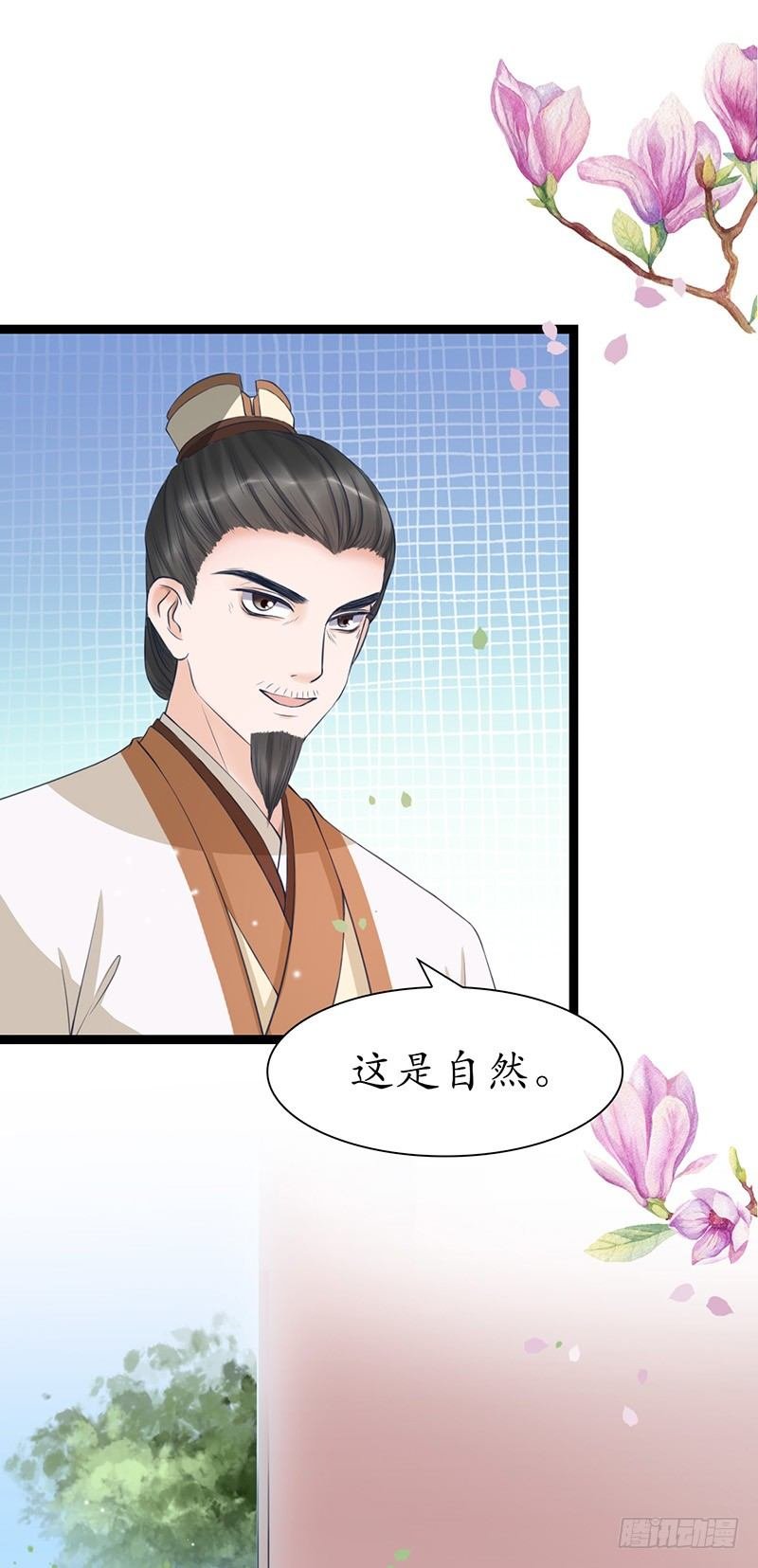 28-荣辱与共
