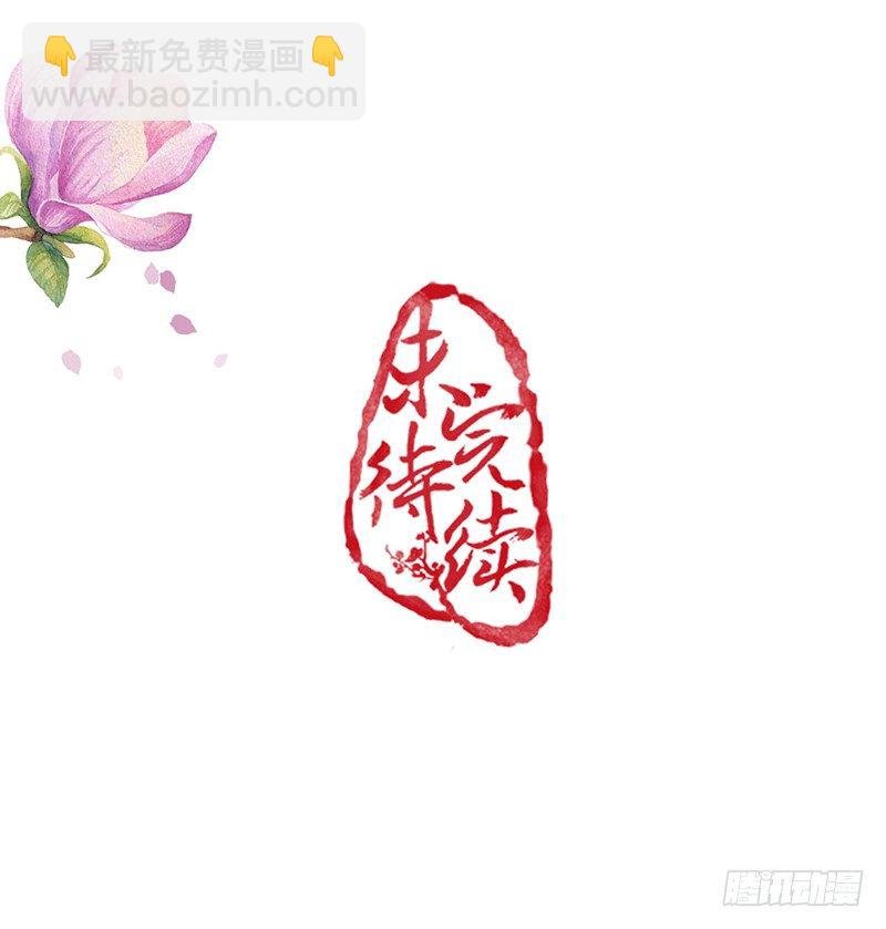 28-荣辱与共