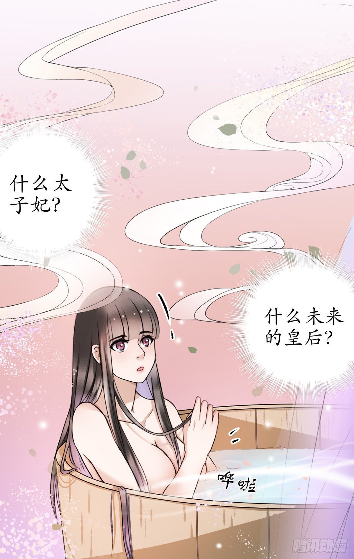 2-你不该回！