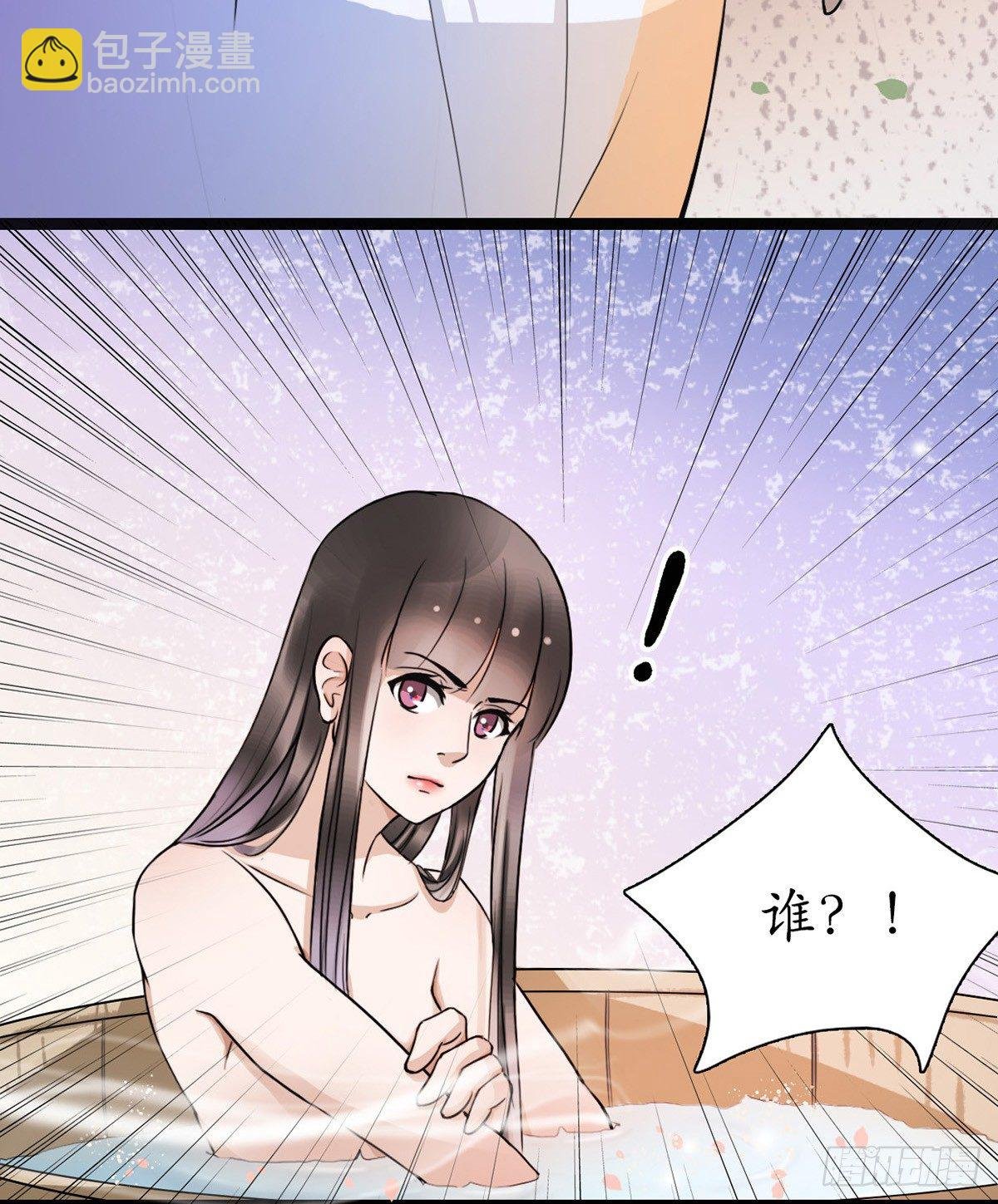 2-你不该回！