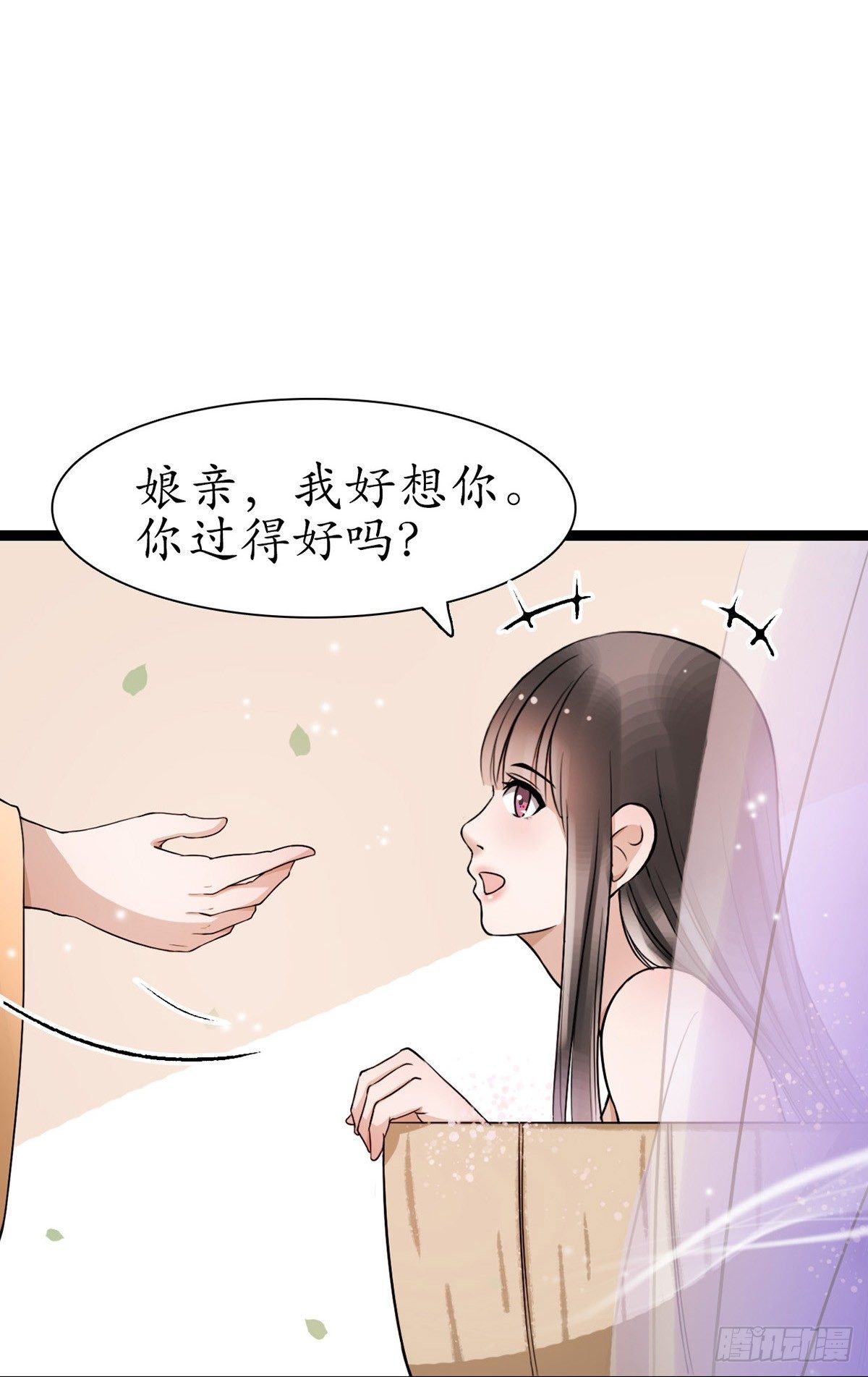 2-你不该回！