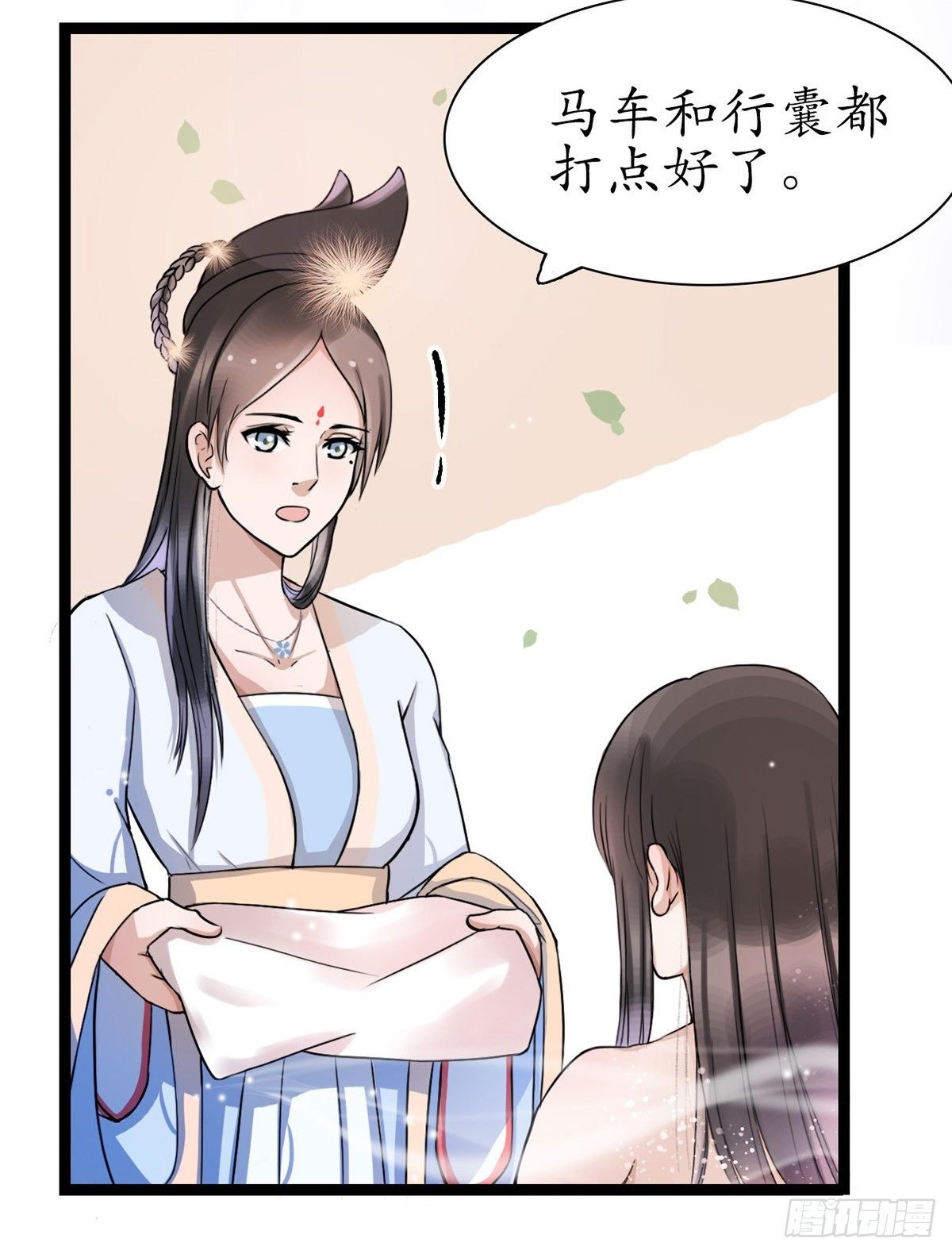 2-你不该回！
