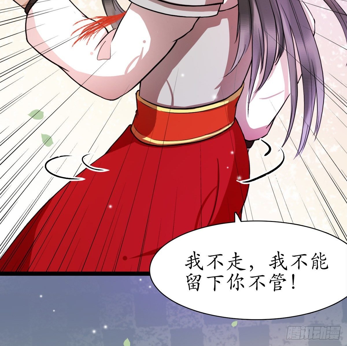 2-你不该回！