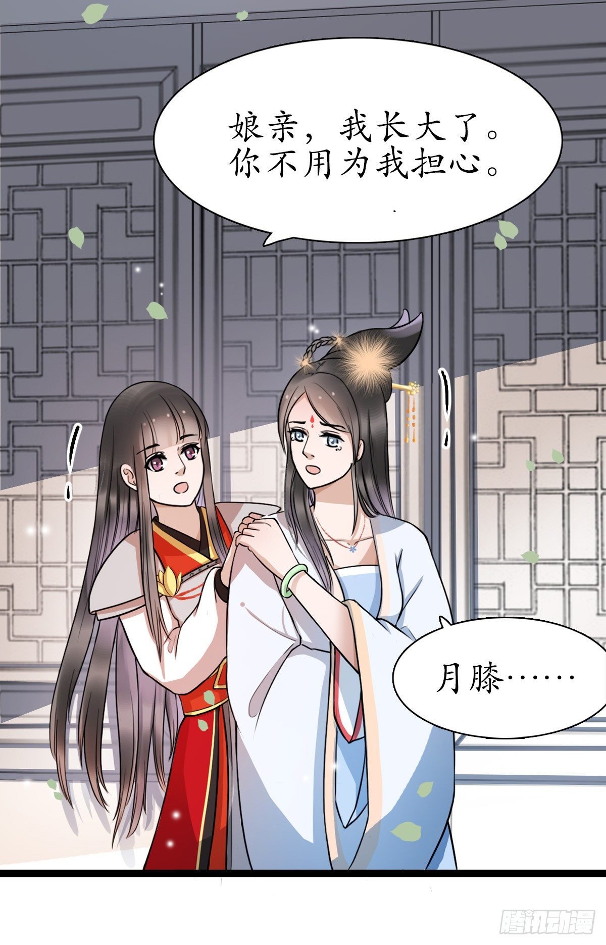 2-你不该回！
