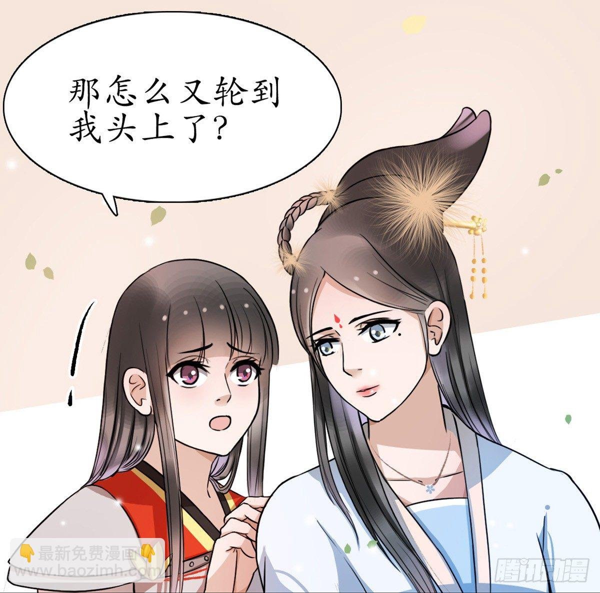 2-你不该回！