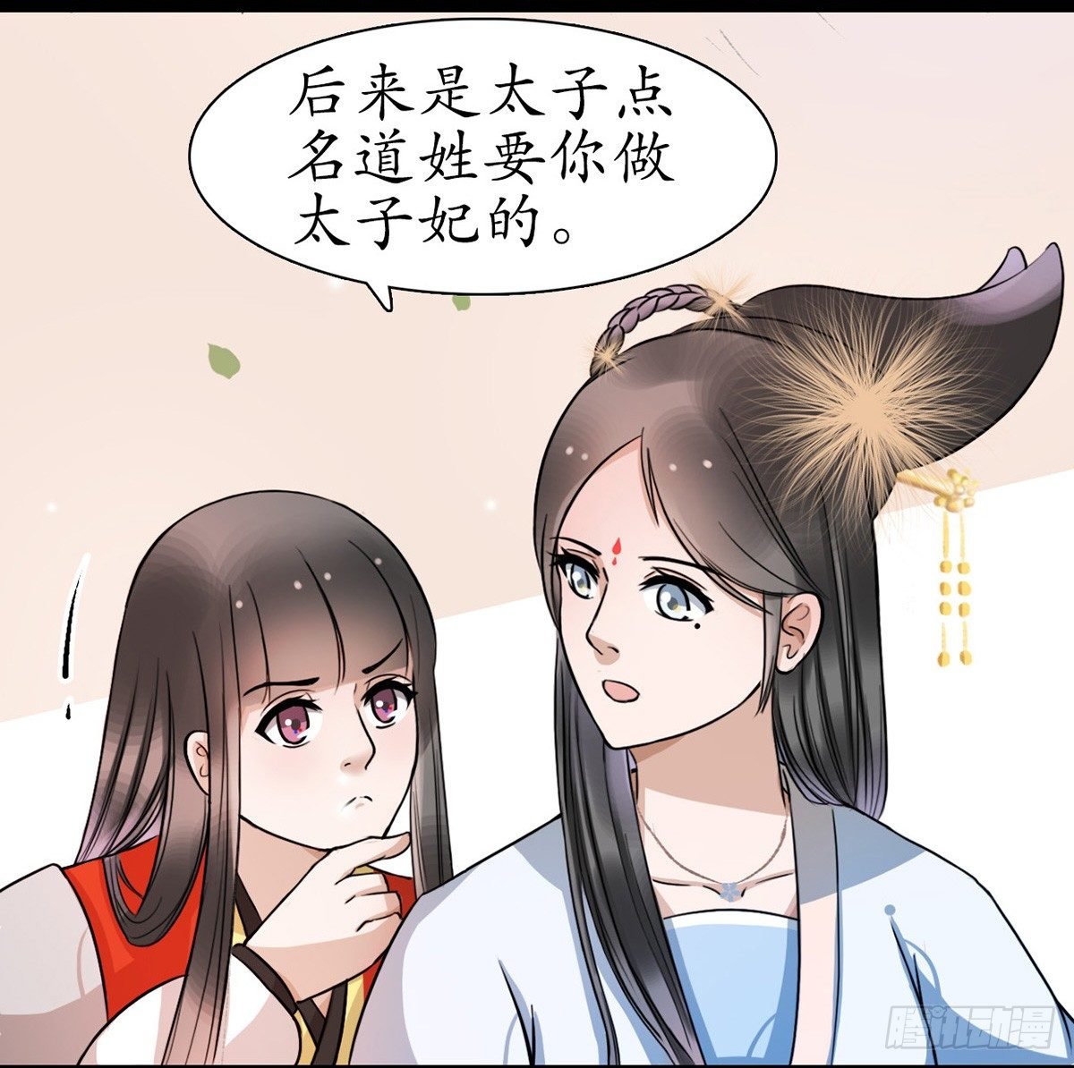 2-你不该回！
