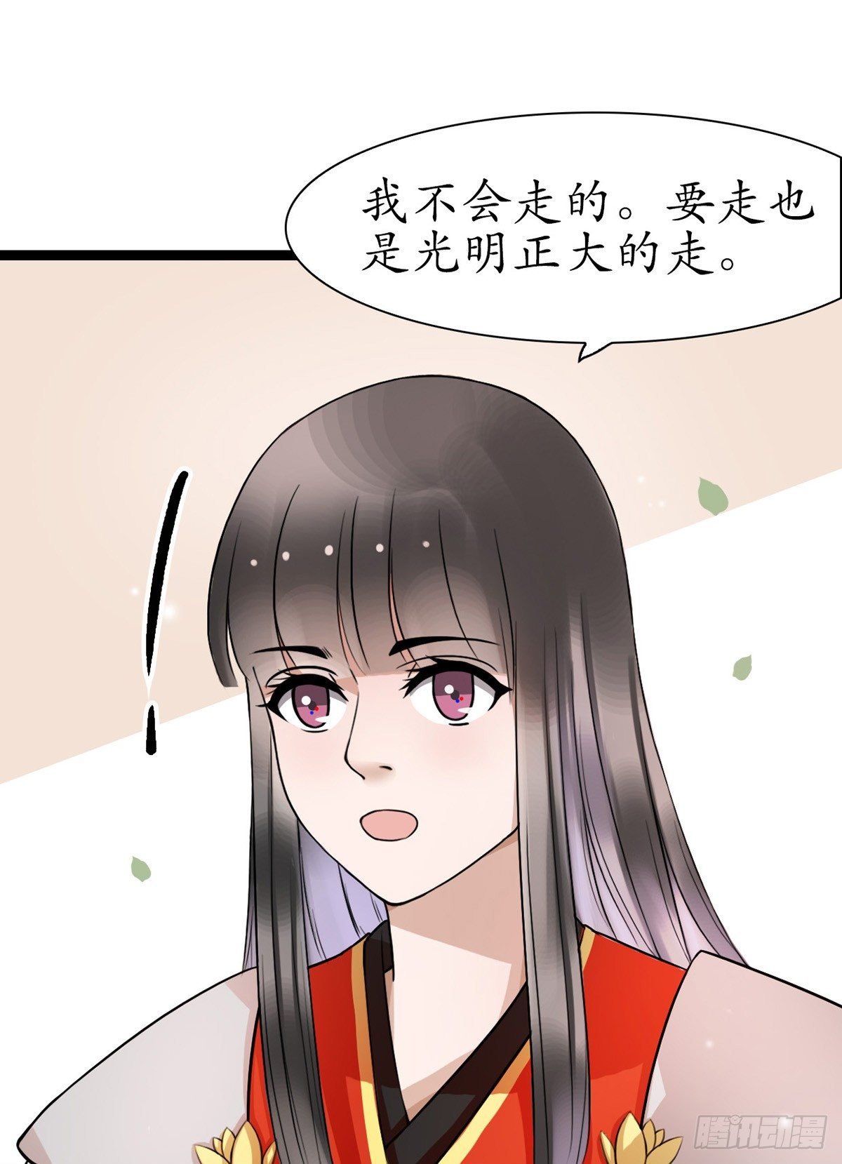 2-你不该回！