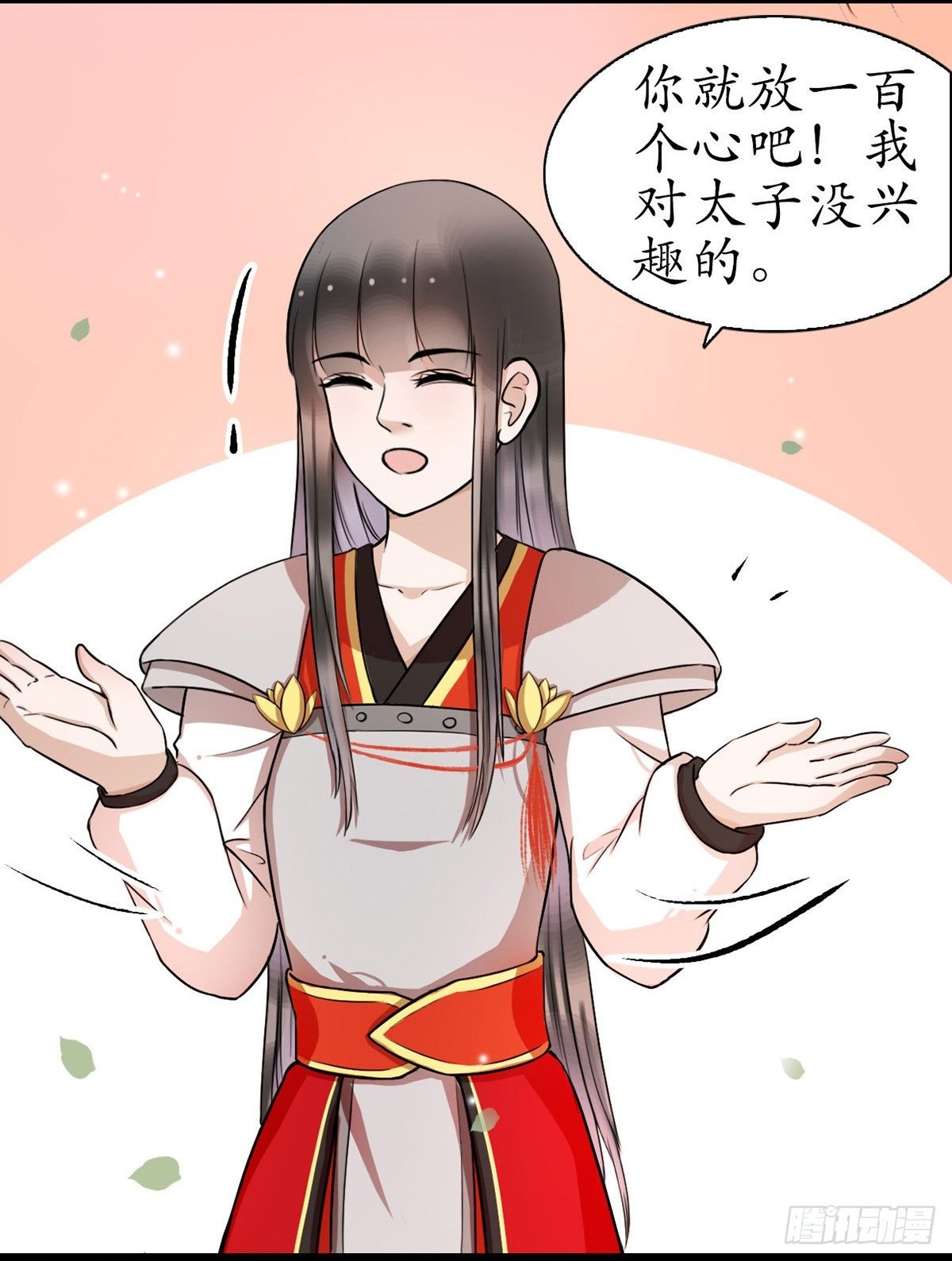 2-你不该回！