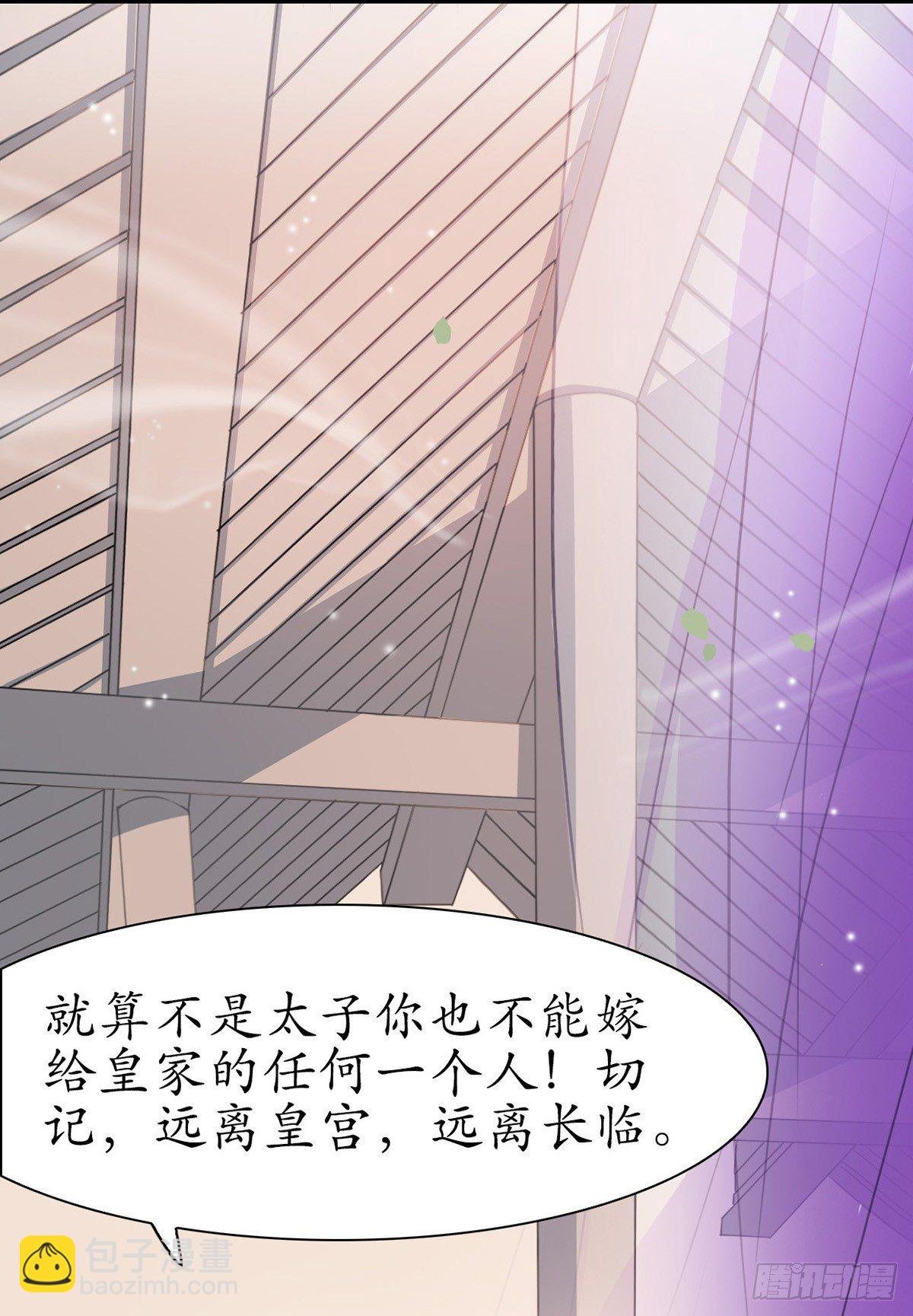2-你不该回！