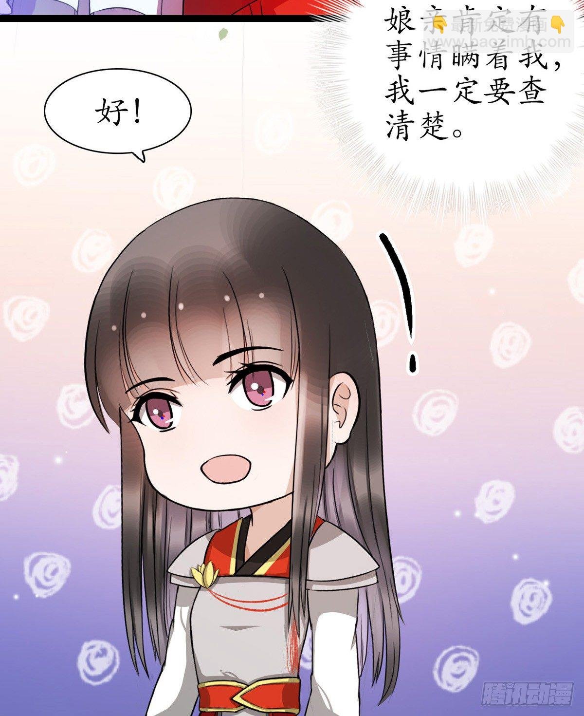 2-你不该回！