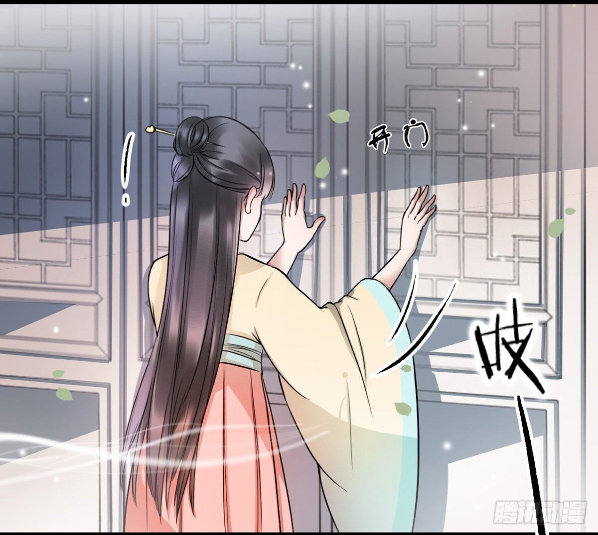 2-你不该回！