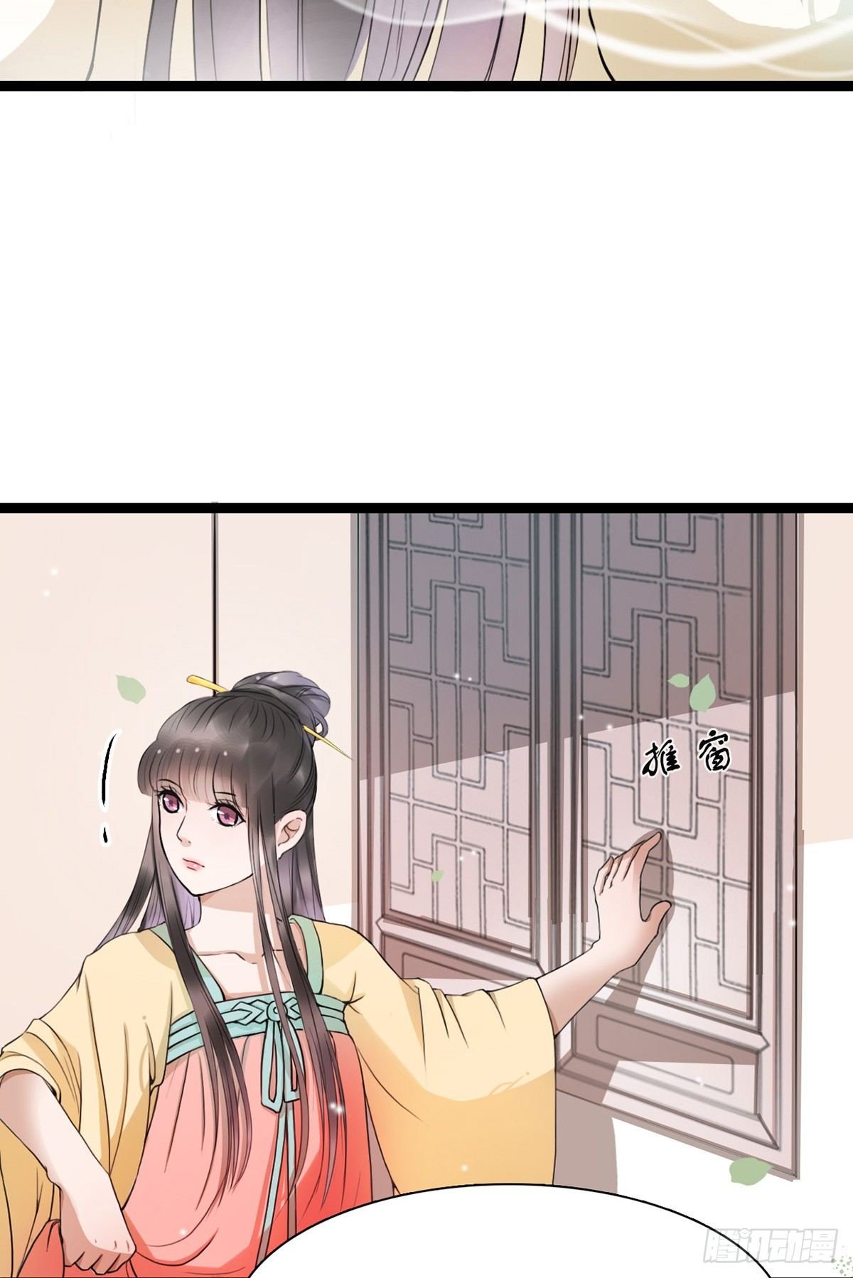 2-你不该回！