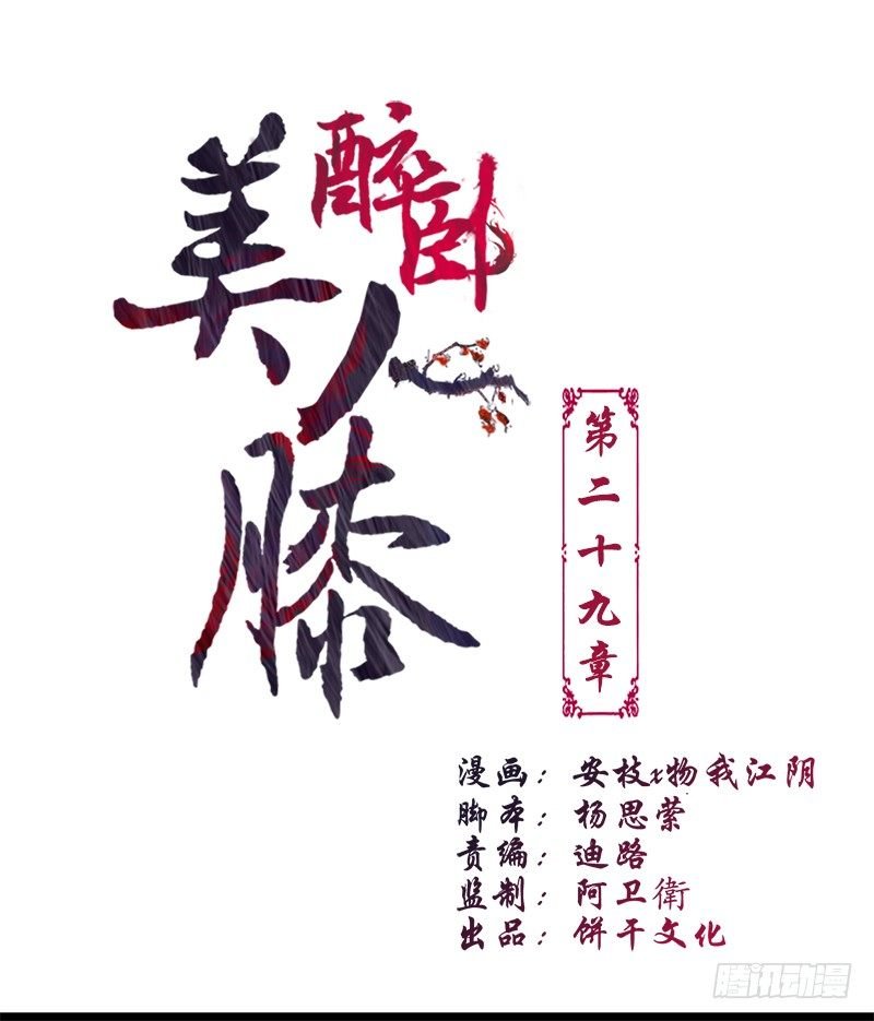 29-神之一推