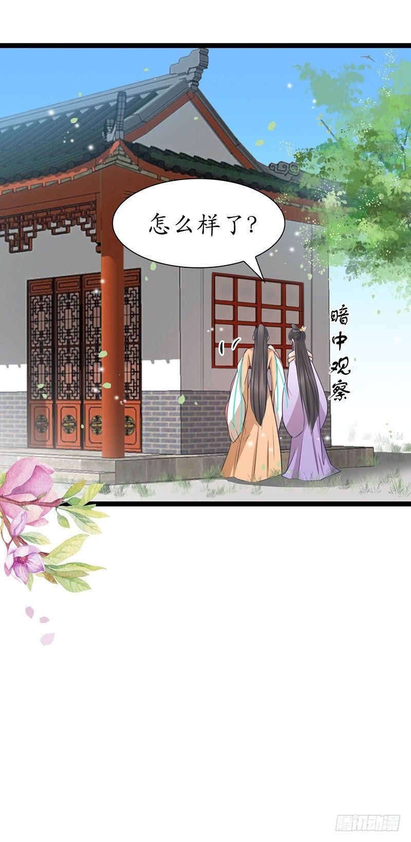 29-神之一推