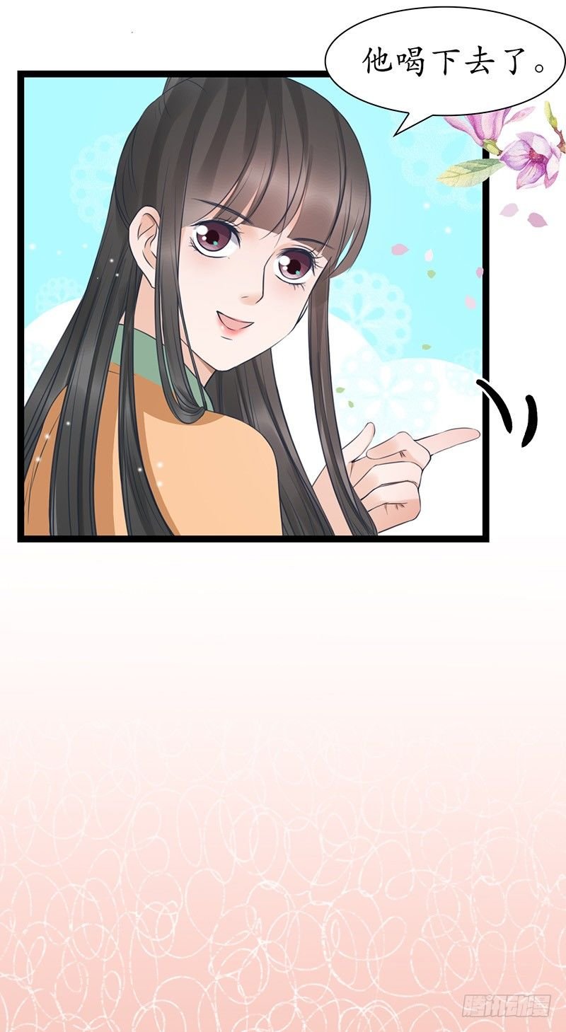 29-神之一推