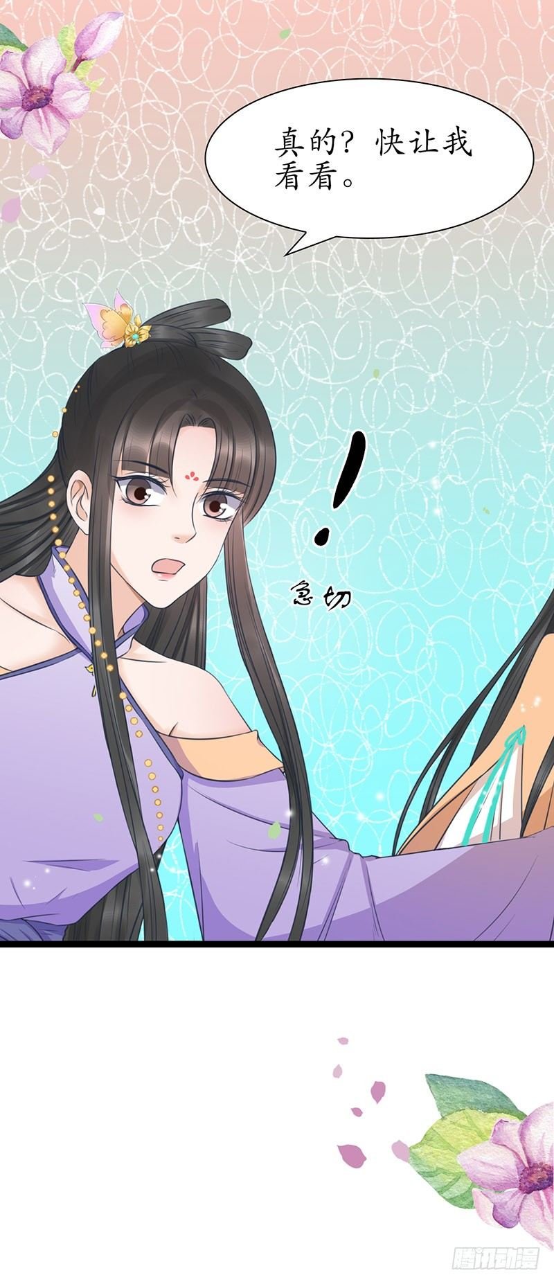 29-神之一推