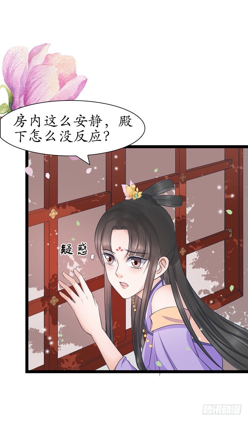 29-神之一推