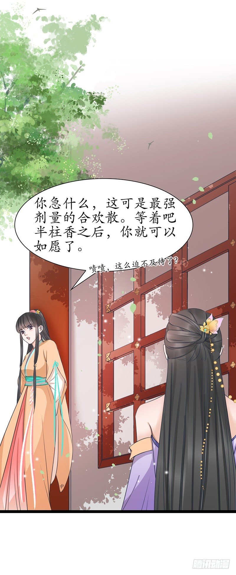 29-神之一推
