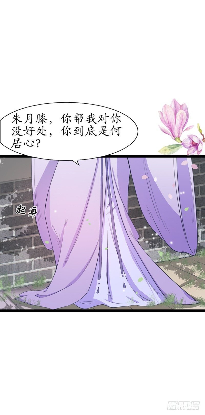29-神之一推