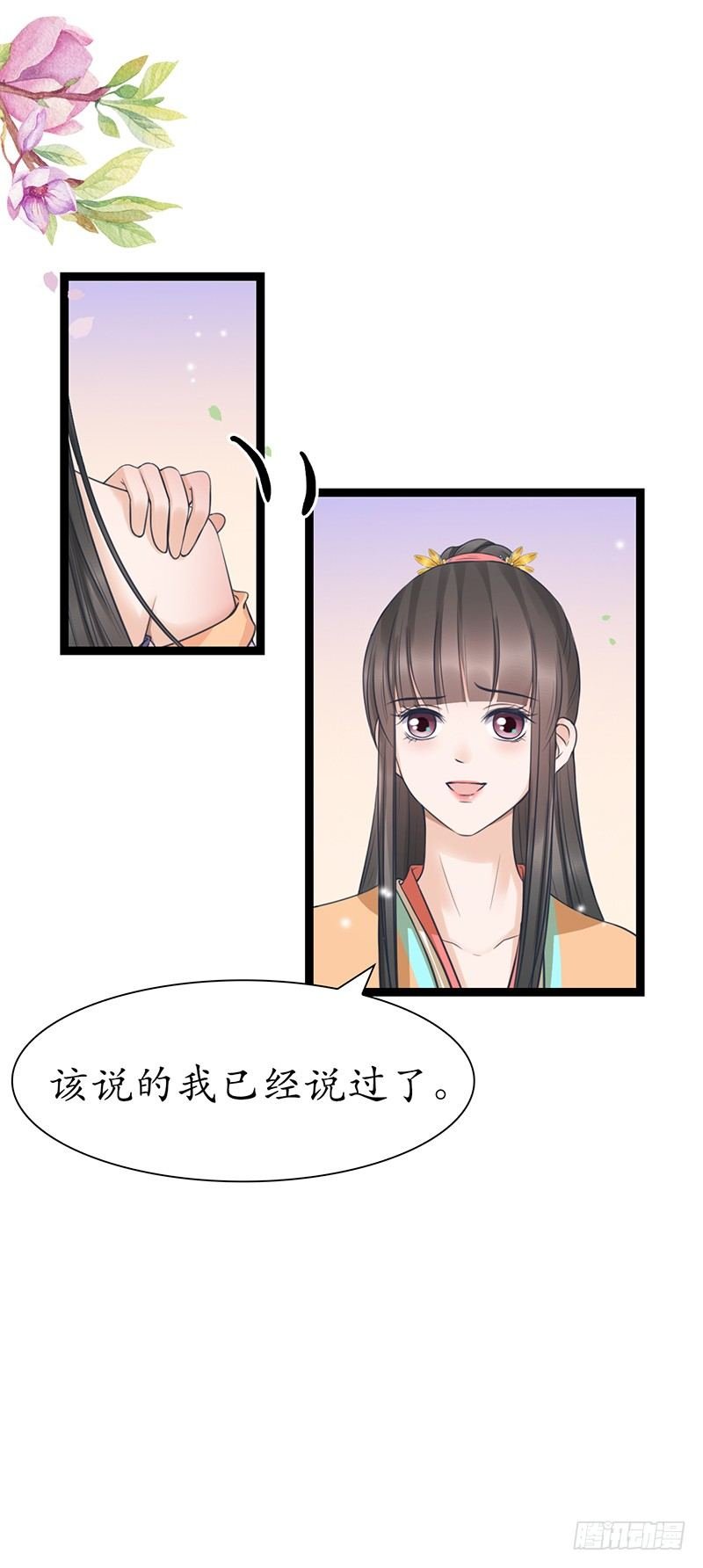 29-神之一推