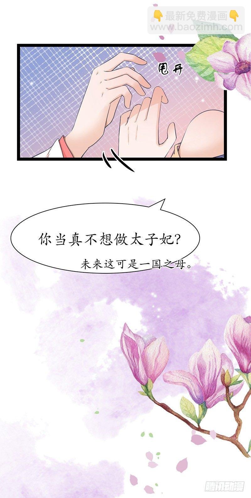 29-神之一推