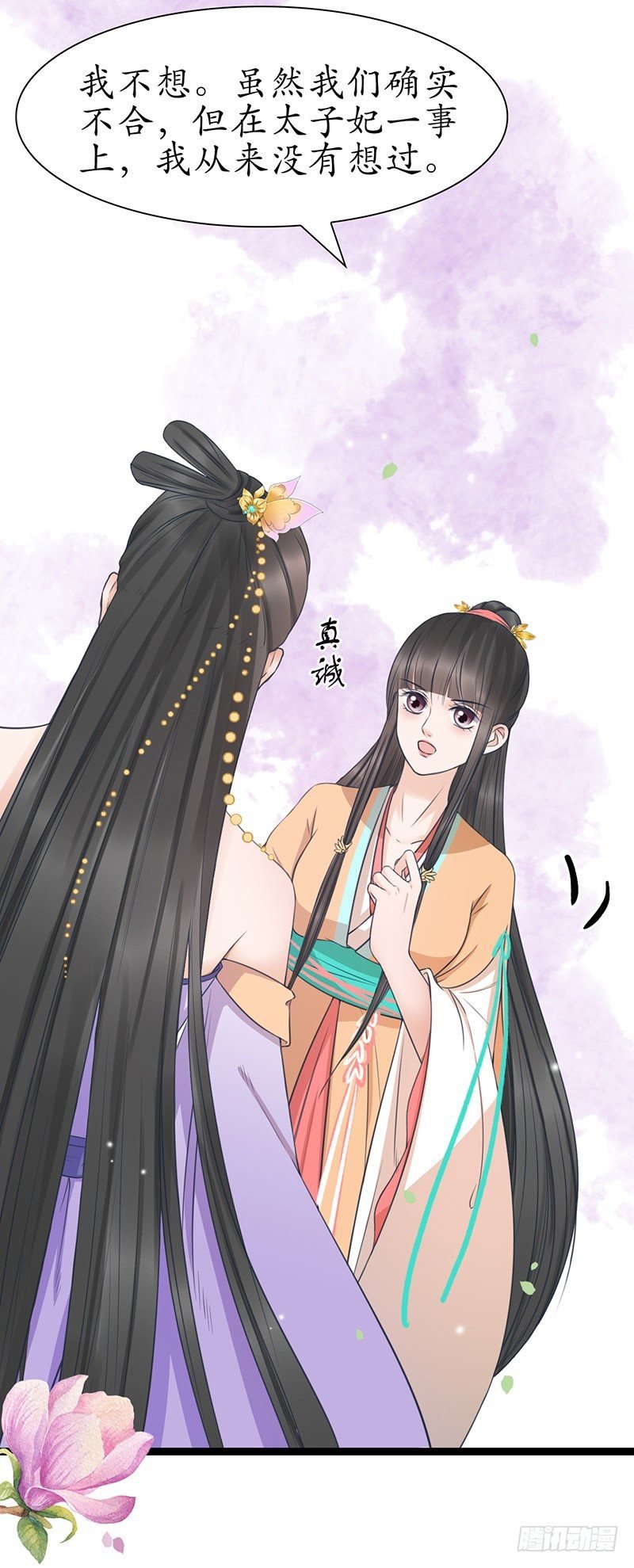 29-神之一推