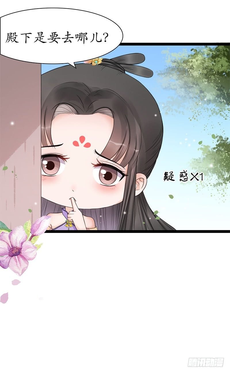 29-神之一推