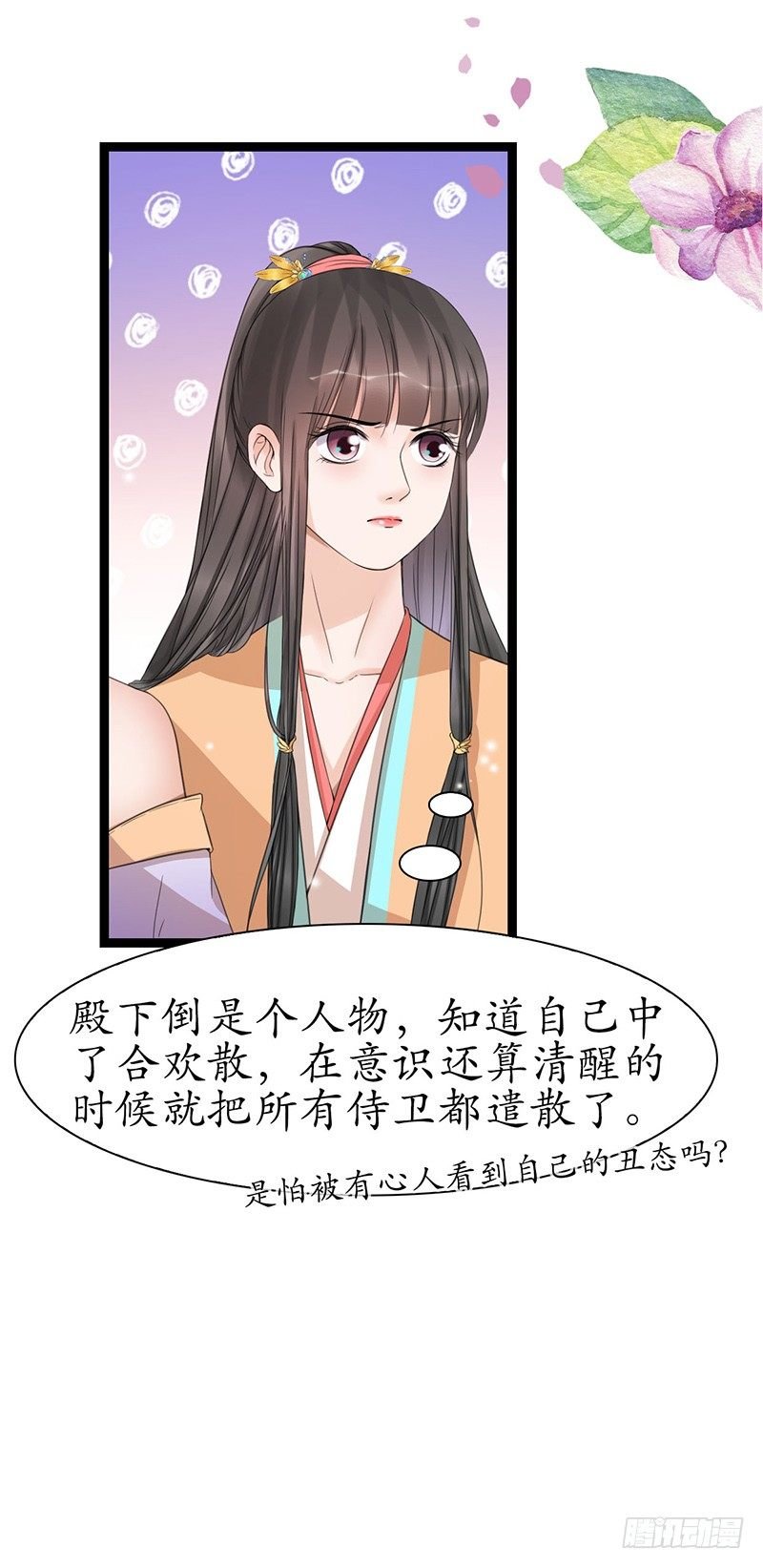 29-神之一推