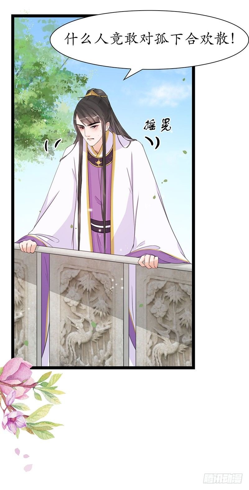 29-神之一推