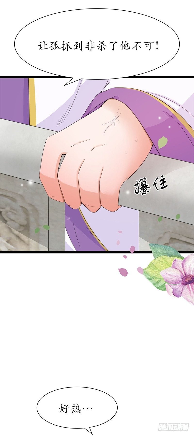 29-神之一推