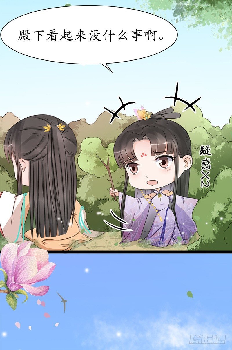 29-神之一推