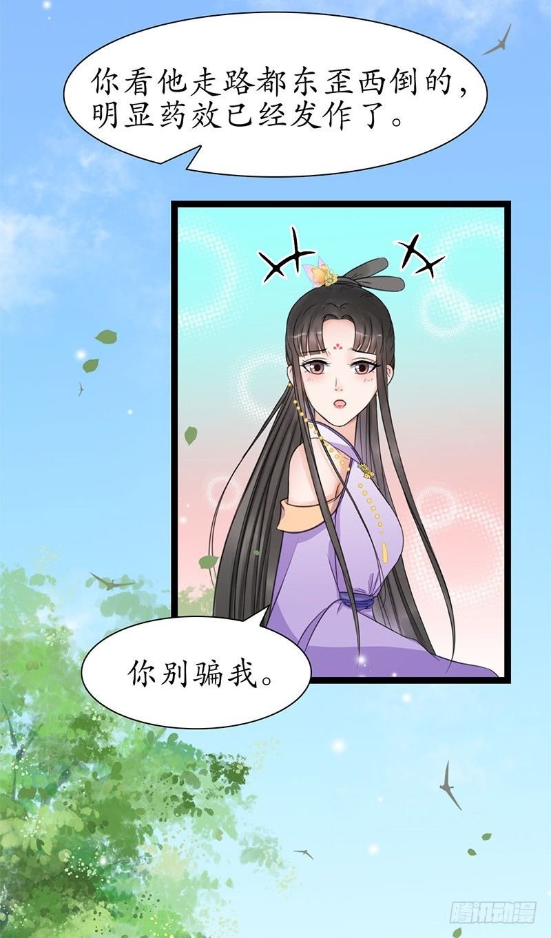 29-神之一推