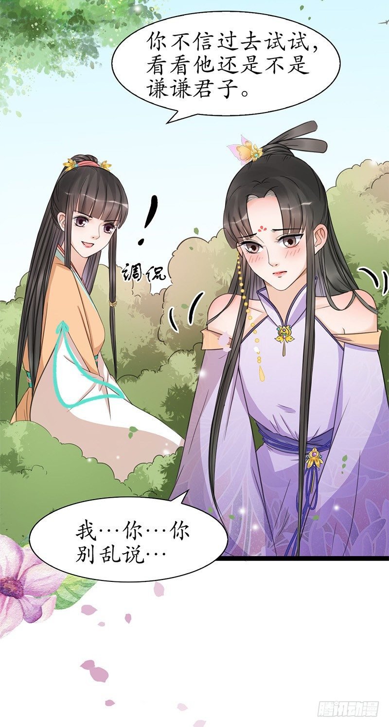 29-神之一推