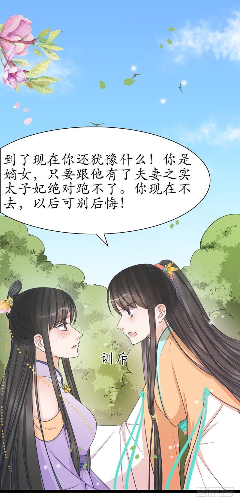 29-神之一推