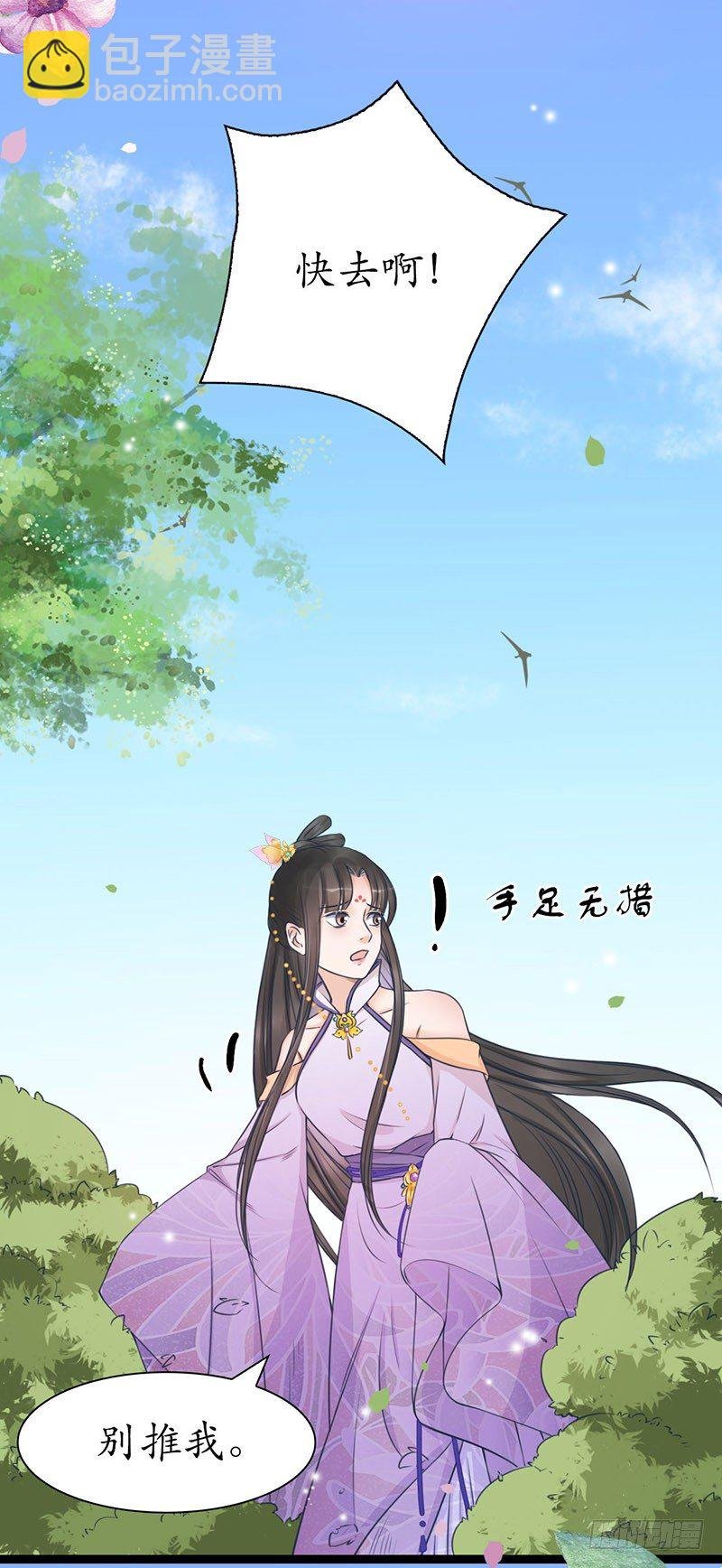 29-神之一推