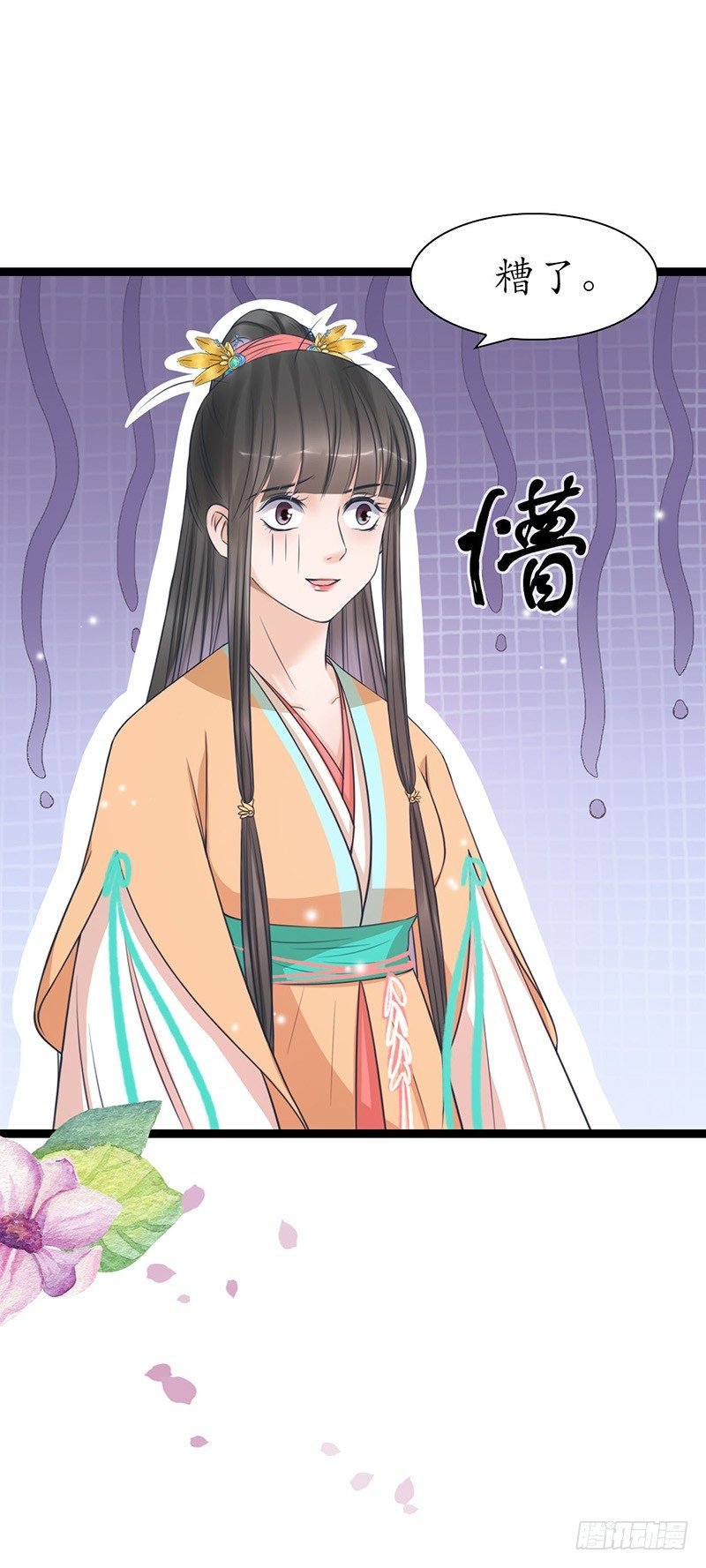 29-神之一推