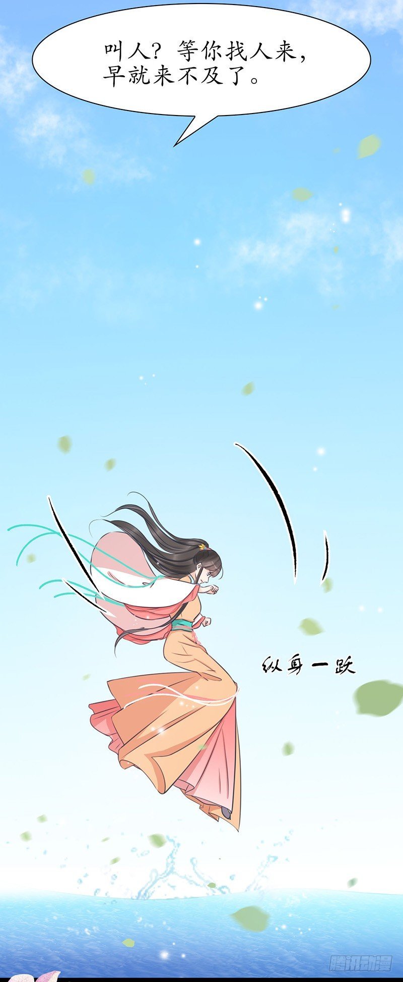 30-殿下是我