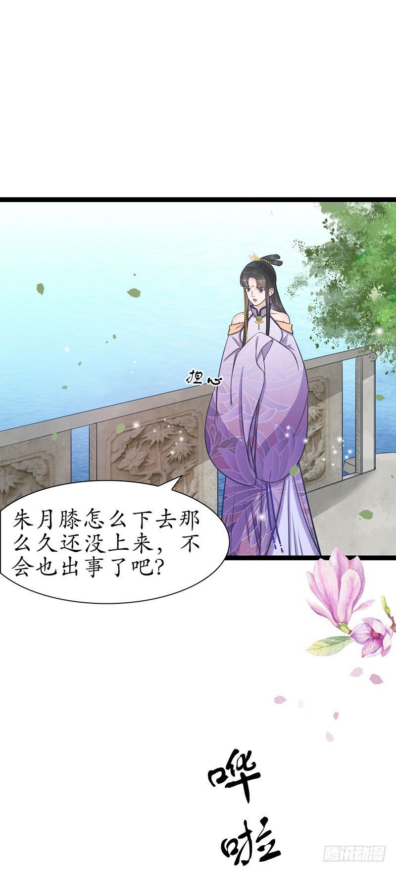 30-殿下是我
