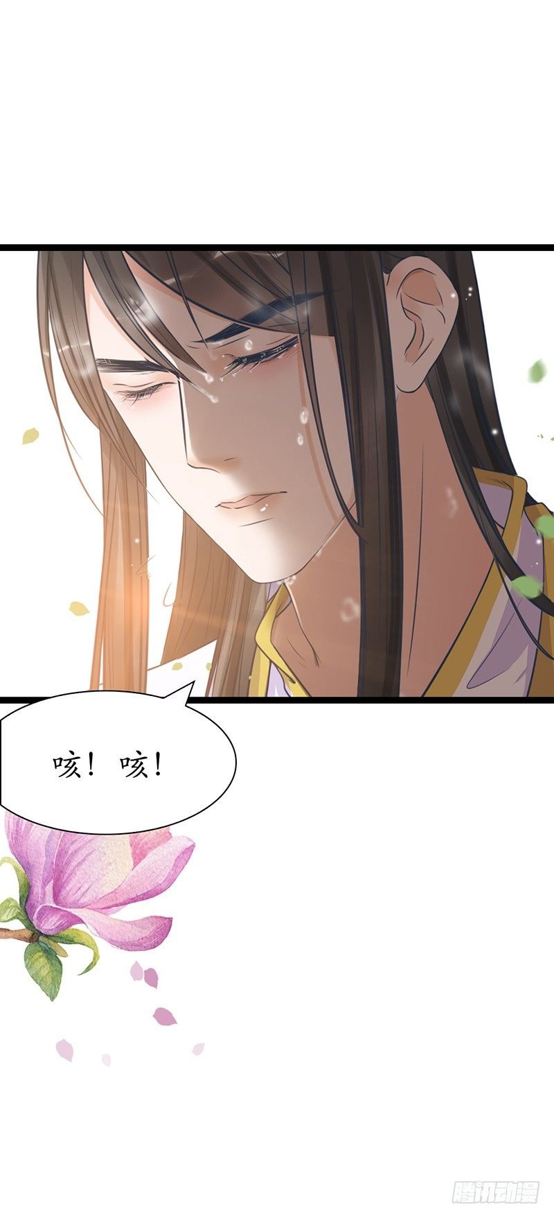 30-殿下是我
