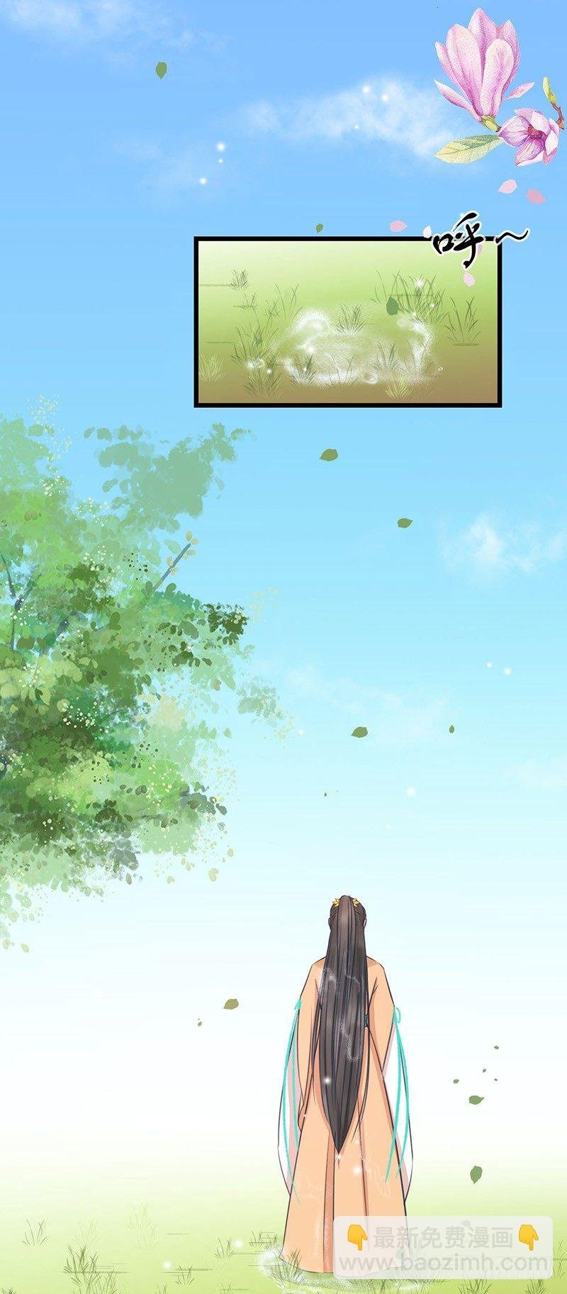 31-刚好遇见你