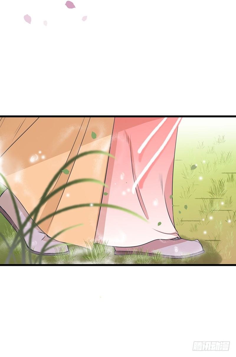 31-刚好遇见你