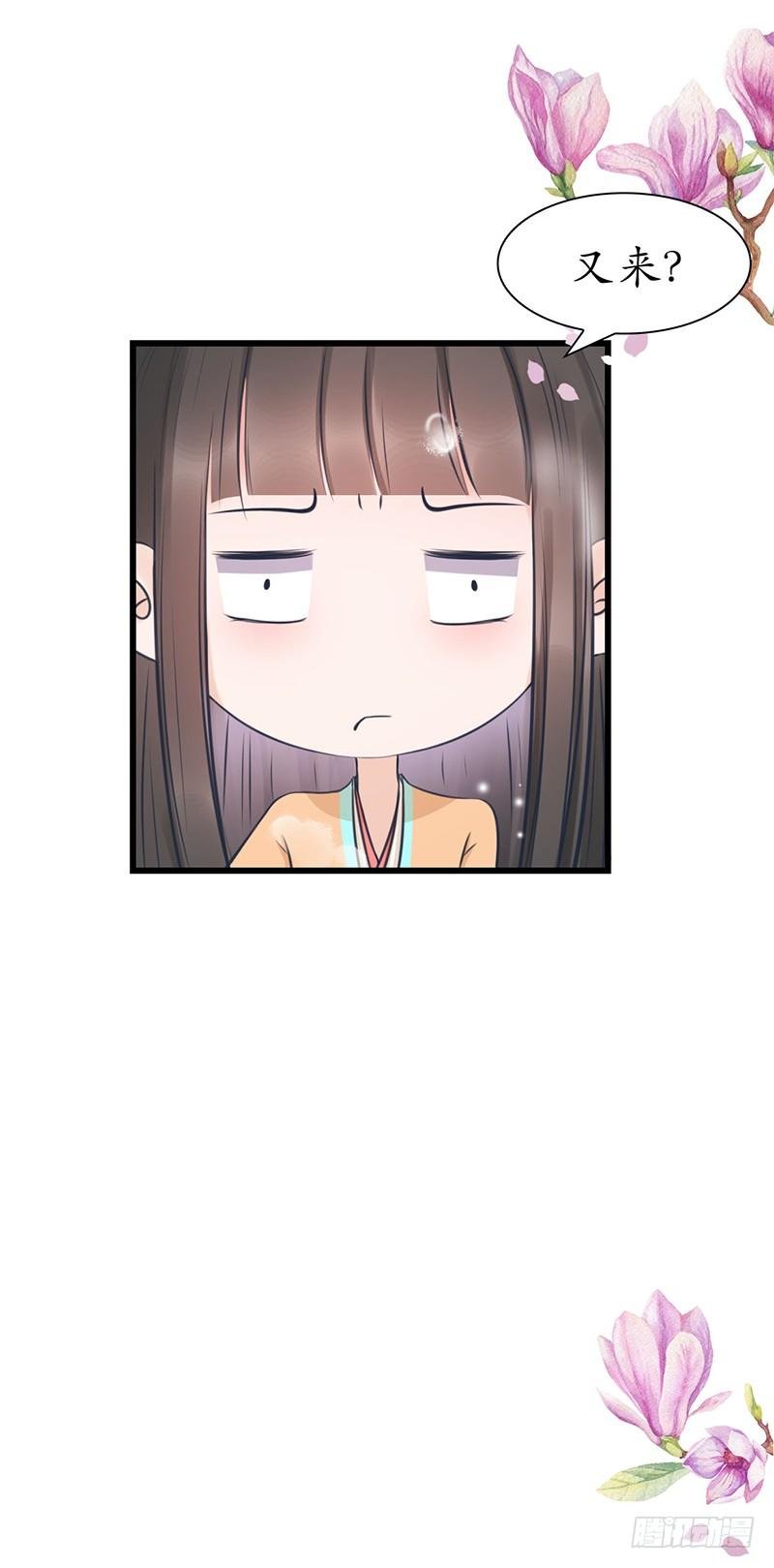 31-刚好遇见你